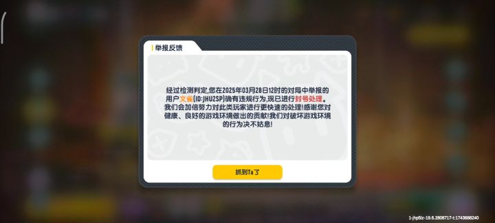 bug派对截图
