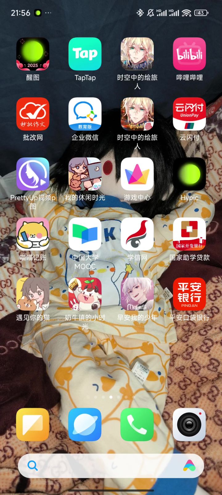 整蛊翻翻乐day3奖励获取方法!截图