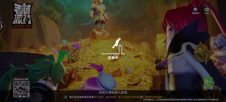 新赛季bug截图