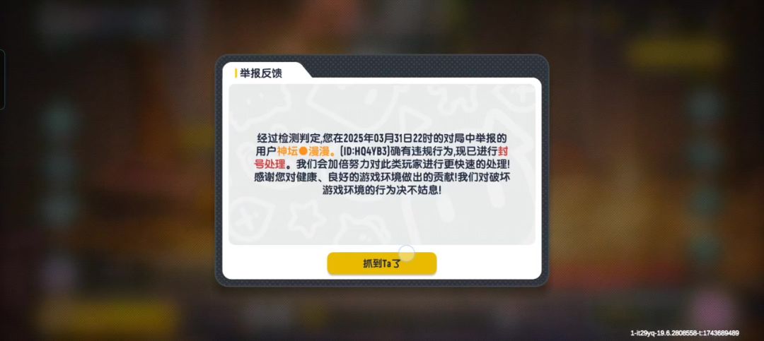 video-4854554