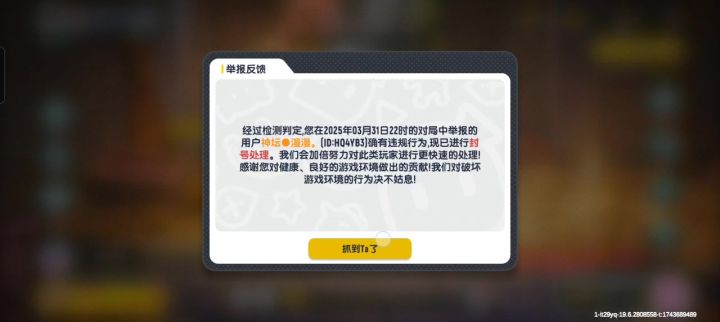 垃圾游戏截图