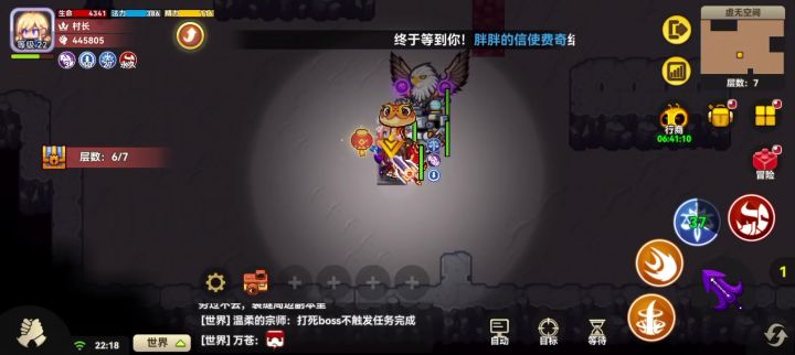 修一修玩不了了截图