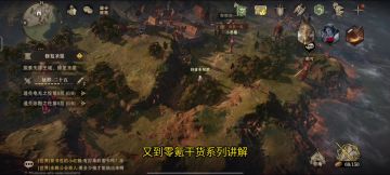 龙息神寂零氪攻略讲解19到20腐烂墓穴