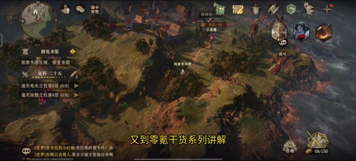 龙息神寂零氪攻略讲解19到20腐烂墓穴截图