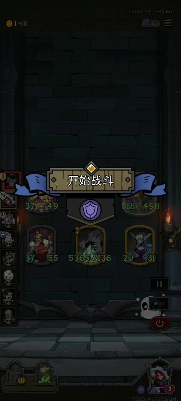 对面郁闷死截图