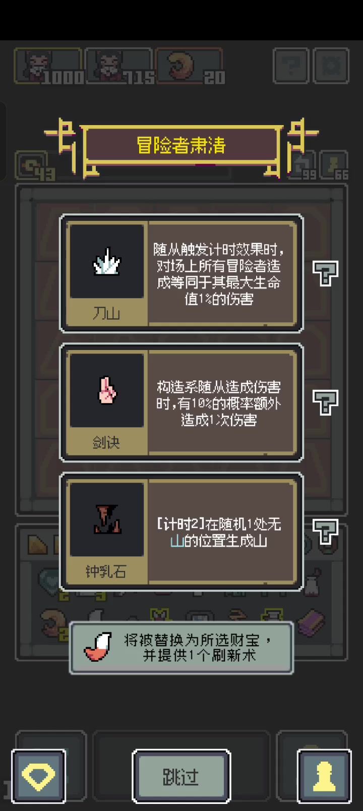 西王母狐仙机枪截图