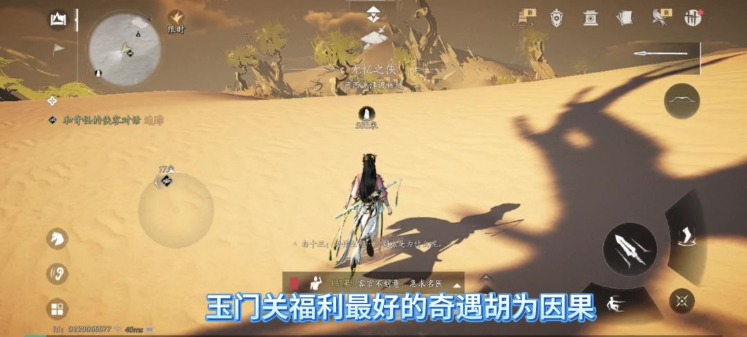 video-4854773