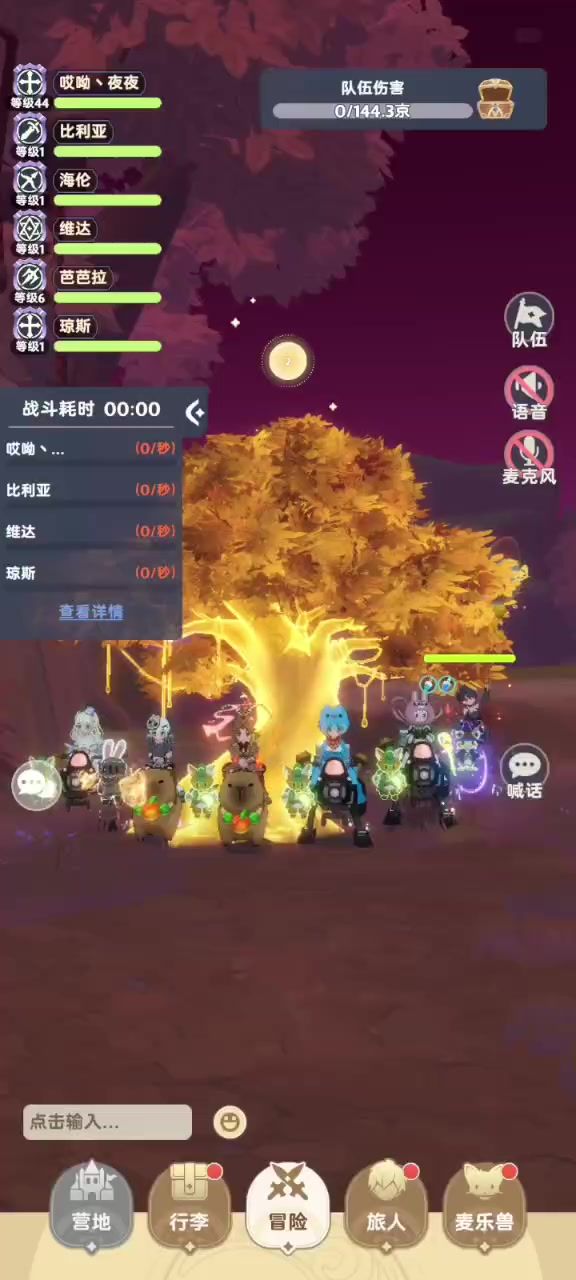 核弹流服侍手法截图