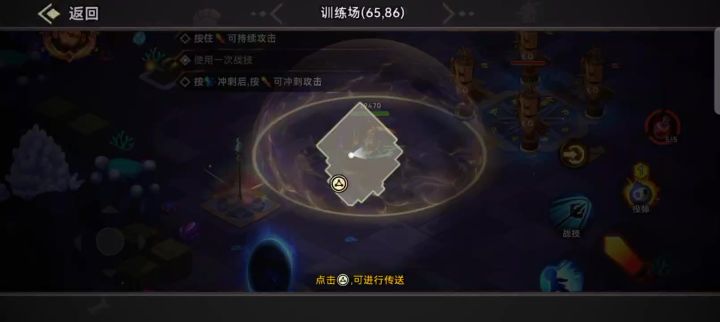 公测见咯截图