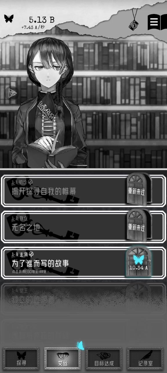 今天睡不着去谷歌找了下发现终于有简体中文了截图