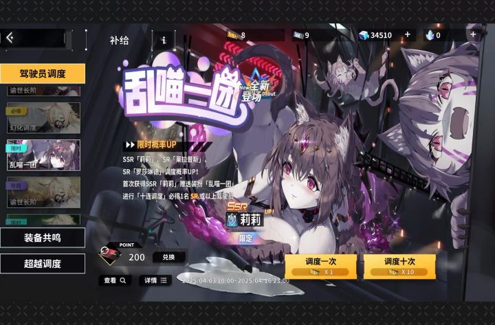 大~保~底~了~~睡不着截图