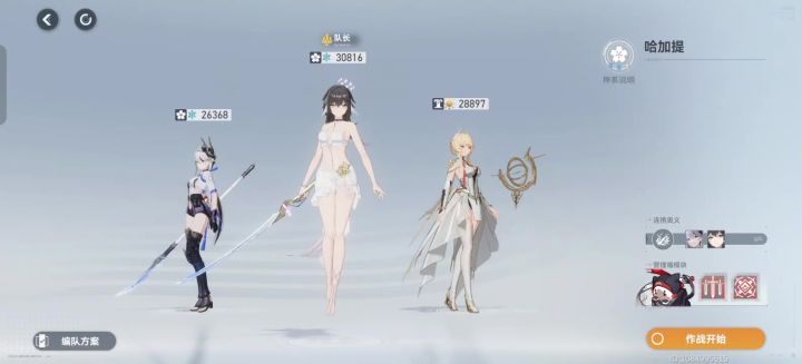 发一下sss那美一分钟以内迭代八截图