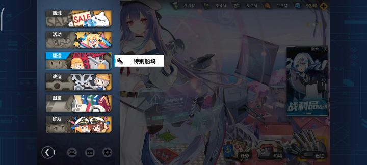 昨天在贴吧看到了个公式，然后忍不住了开赌截图