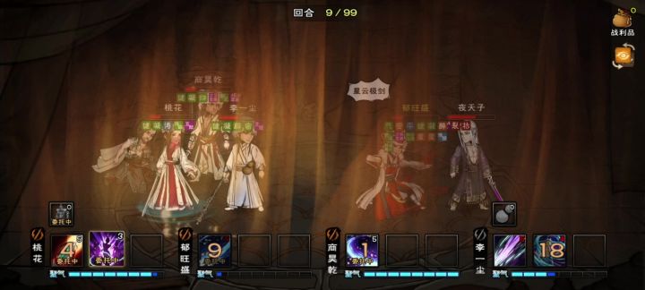 终于过夜天子了!!!截图