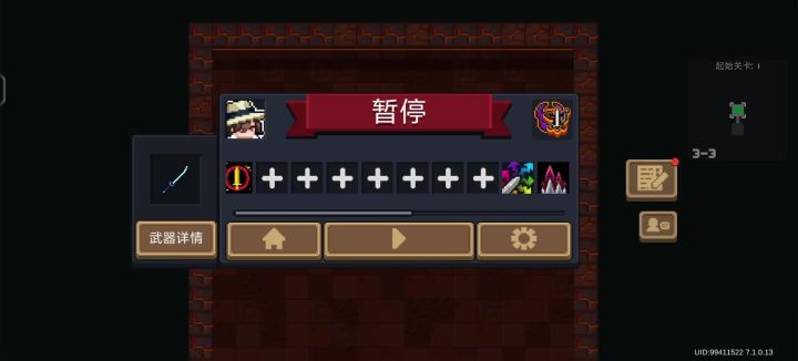 阴的没边😂截图