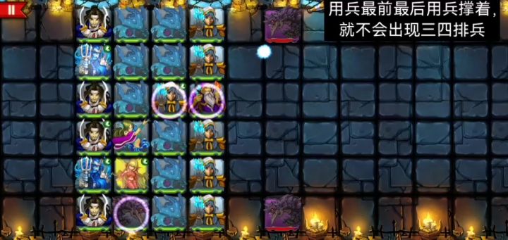 新手教程,新手攻略,6-70,前后夹击有小技巧截图
