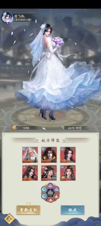 狠人一个大340亿,这谁顶得住截图