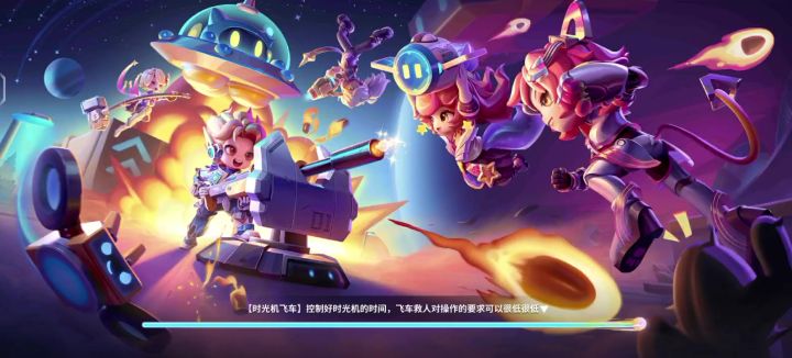 来感受星耀劳茶的压迫感吧截图