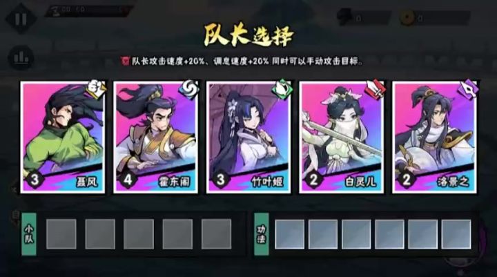66-3视频攻略截图