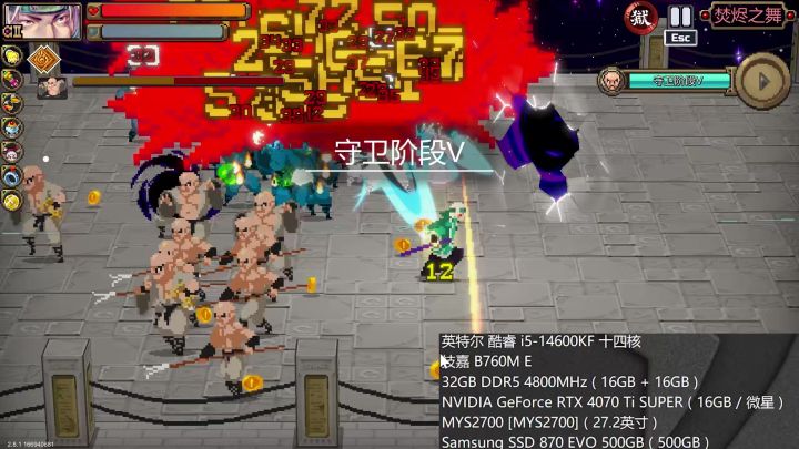 4070tisuper测试战魂铭人pc版截图