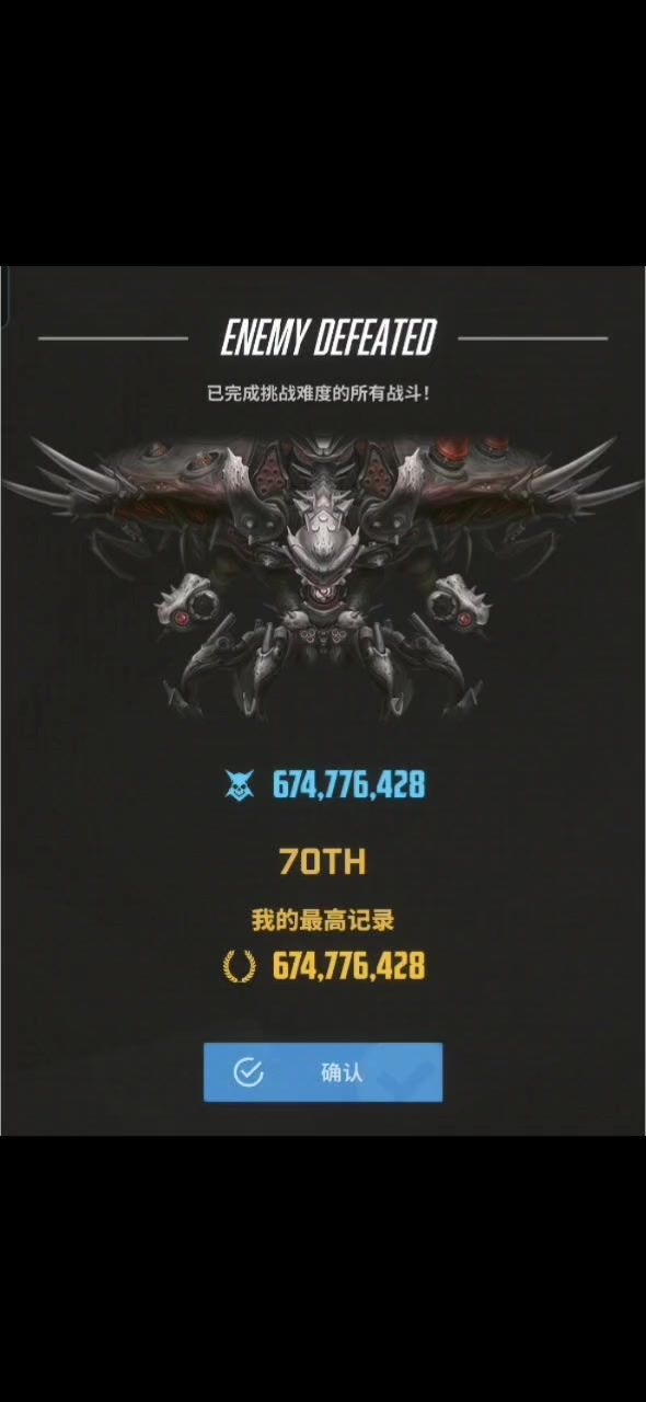 这下真的拼尽全力了截图