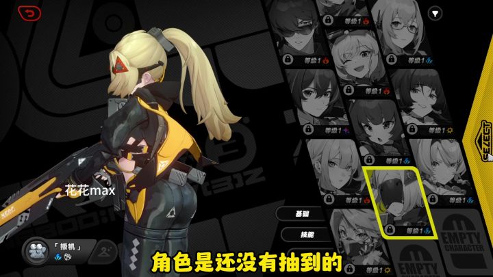 哈基“机”你这家伙,哈哈截图