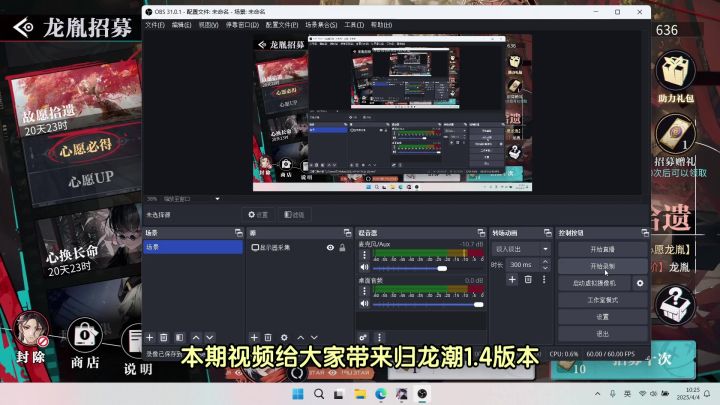 【归龙潮】4.4号双卡池和相关活动分析。截图