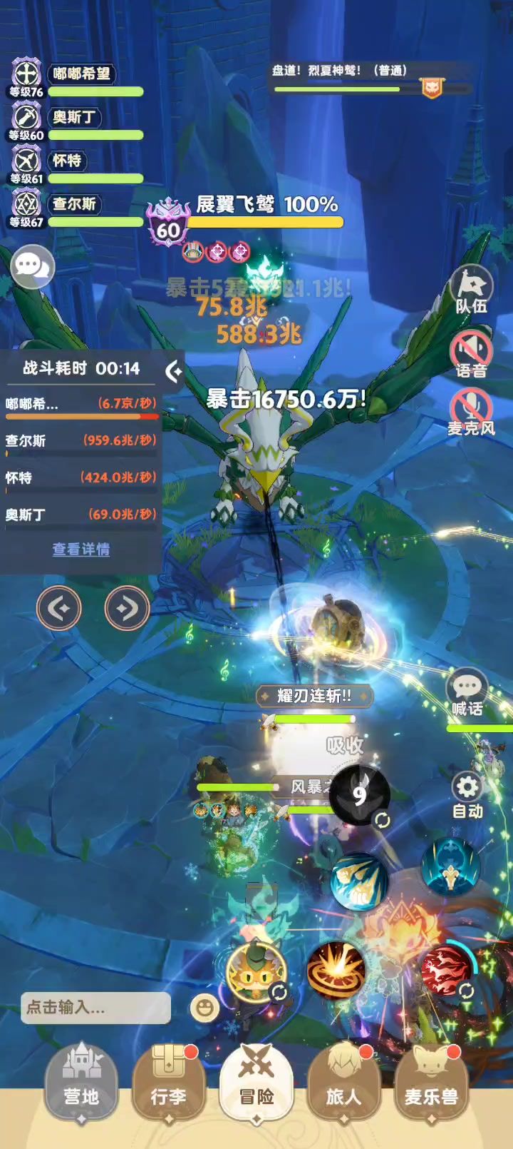 从未有如此美妙的开局截图