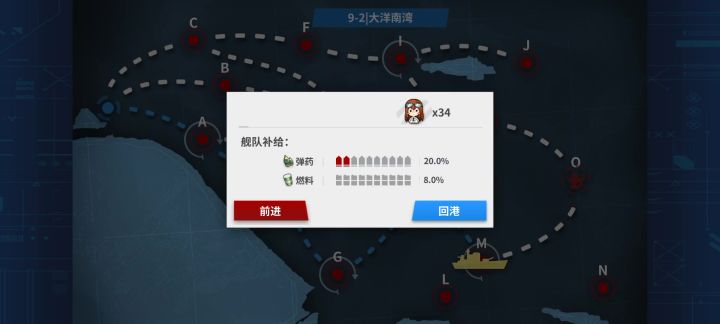 9-2 5战捞胖次截图