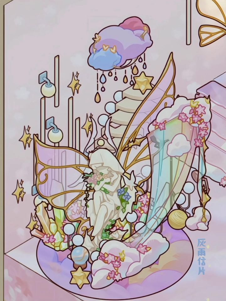 星雨下的灵影截图