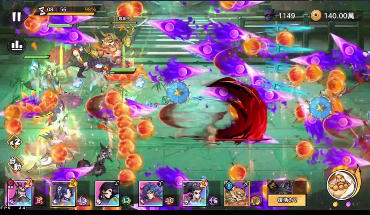 72-3 小氪天花板 东阁站末位截图