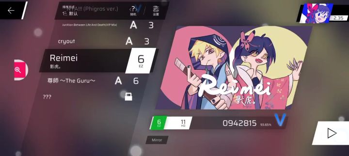 咋办啊？截图