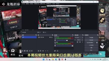【归龙潮】故愿拾遗卡池，给新手玩家的一些抽取建议。