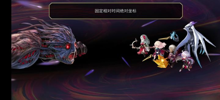 把艾妮和星爆优化掉的梅纳斯2t（什截图