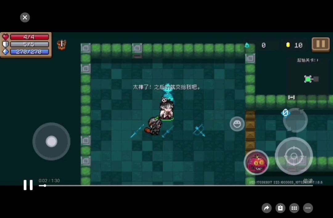 video-4855578
