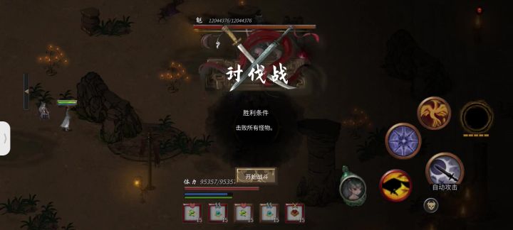 刮痧刮半天,勉强打死,好难啊截图