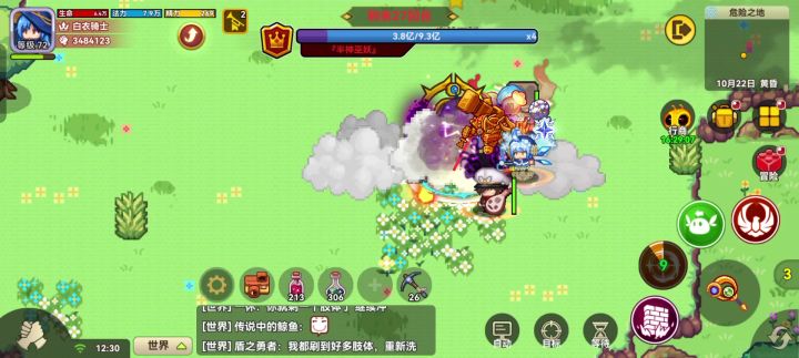 炼狱光剑截图