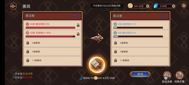 神之一手!截图