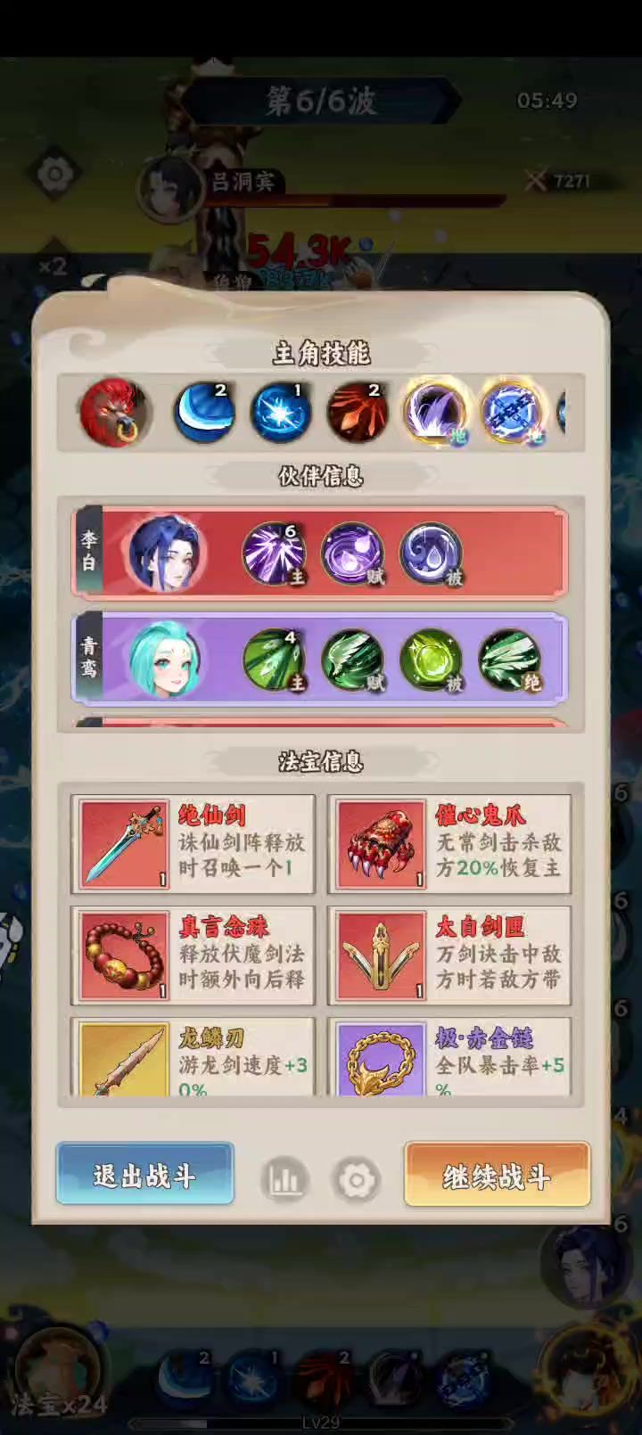 video-4855677