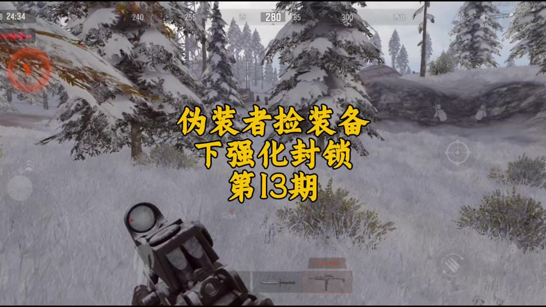 video-4855680
