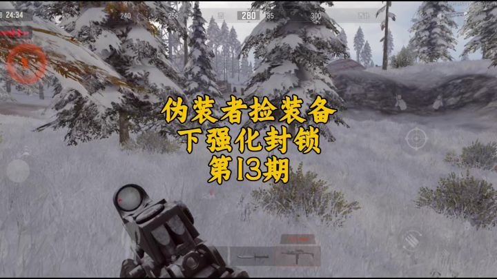 大马路上压子弹，真爷们截图