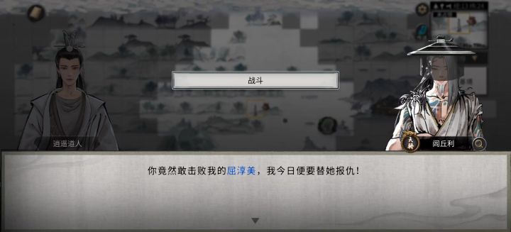 佬们，这莲花剑意会掉落不……截图