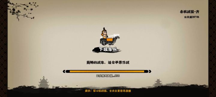 我承认对我对娥皇女英的专武有偏见,在此道歉截图