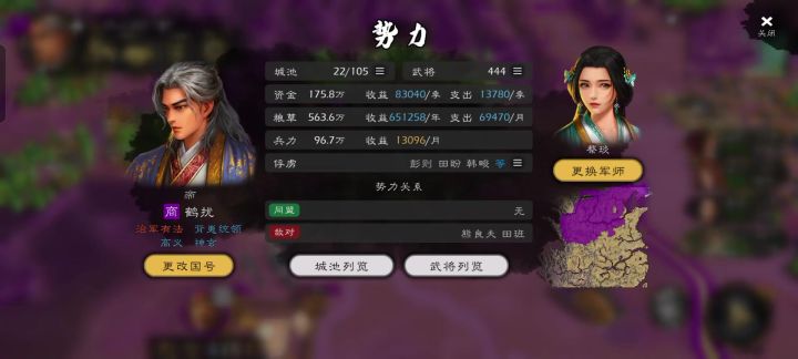 6昂,这次没卡死截图