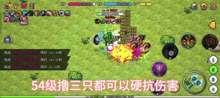 真会玩截图