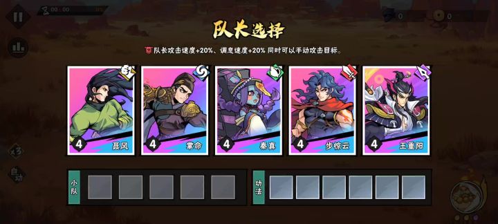 89-3通关掌命主伤害通关视频截图