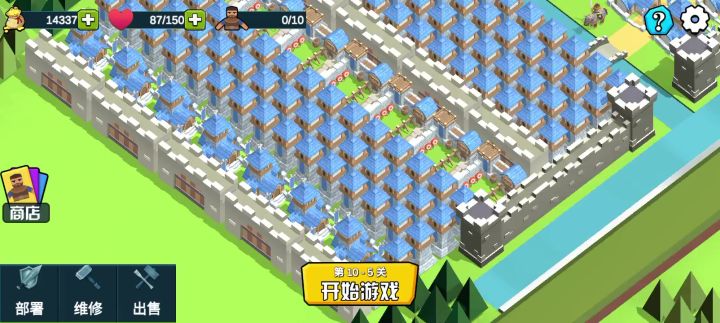 轻轻松松截图
