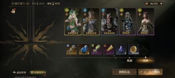 20层血王子和毒蛤蟆自动阵容以及时间轴参考