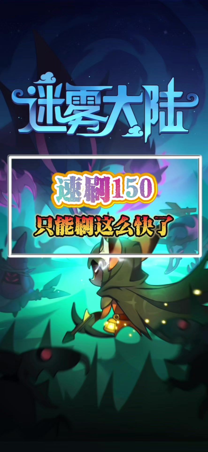 video-4856004