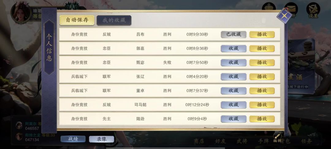 video-4856005